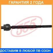 ���� ������� 555 / SRN120 �������� 24 ��� SRN120 ����