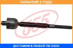 ���� ������� 555 / SRN340 �������� 24 ��� SRN340 ����