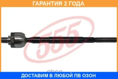 ���� ������� 555 / SRN410 �������� 24 ��� SRN410 ����