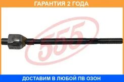 ���� ������� 555 / SRN680 �������� 24 ��� SRN680 ����