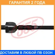 ���� ������� 555 / SRN760 �������� 24 ��� SRN760 ����
