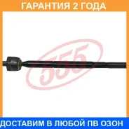 ���� ������� 555 / SRT050 �������� 24 ��� SRT050 ����