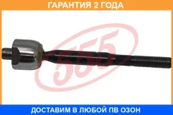 ���� ������� 555 / SRT130 �������� 24 ��� SRT130 ����