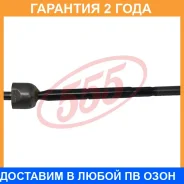 ���� ������� 555 / SRT270 SRT270 ����