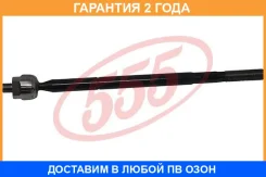 ���� ������� 555 / SRT370 �������� 24 ��� SRT370 ����