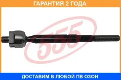 ������� ���� 555 / SRT520 �������� 24 ��� SRT520 ����