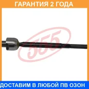 ���� ������� 555 / SRT750M �������� 24 ��� SRT750M ����