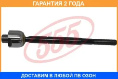 ���� ������� 555 / SRT750 �������� 24 ��� SRT750 ����