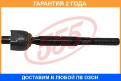 ���� ������� 555 / SRT830 �������� 24 ��� SRT830 ����
