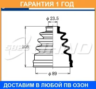 ������� ������� 5-825 FB-2064 5825 / FB2064 �������� 12 ��� FB2064 ����