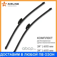 ����� ���������������� 600/600�� (24/24) ������������ ��� �/� Mercedes-Benz E-Class (10-), C-Class (8-14), Volkswagen Amarok (12-), Audi A8 (02-10), 2...