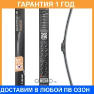 ����� ���������������� ��������� Premium 400�� (16 ) 5 ��������� Airline / AWBP004 �������� 12 ��� AWBP004 ����