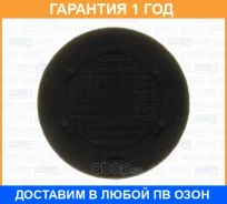 ������, ����������������� ��� Ajusa / 00837700 �������� 12 ��� 00837700 ����