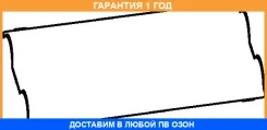 ���������, ������ ������� �������� Ajusa / 11052900 11052900 ����