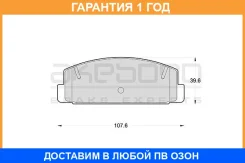 ������� ��������� �������� ������ Akebono / AN219K �������� 12 ��� AN219K ����