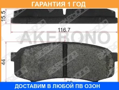 �������� ��������� ������� Akebono / AN337K AN337K ����