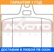 ������� ��������� �������� ������ Akyoto / AKD0193 �������� 12 ��� AKD0193 ����
