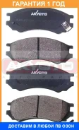 ������� ��������� �������� �������� Akyoto / AKD02104 �������� 12 ��� AKD02104 ����