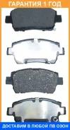 ������� ��������� �������� �������� Akyoto / AKD0509 AKD0509 ����