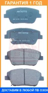 ������� ��������� �������� �������� Akyoto / AKD12108 �������� 12 ��� AKD12108 ����