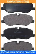 ������� ��������� �������� �������� Akyoto / AKD25101 �������� 12 ��� AKD25101 ����