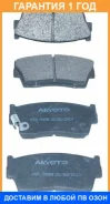 ������� ��������� �������� �������� Akyoto / AKD9298 �������� 12 ��� AKD9298 ����