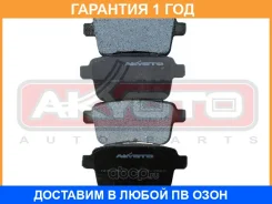 ������� ��������� Akyoto / AKD9810 �������� 12 ��� AKD9810 ����