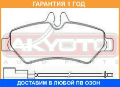 ������� ��������� �������� ������ ������������ � �������� Akyoto / AKDC0697 �������� 12 ��� AKDC0697 ����