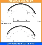 ������� ����. �������. Allied Nippon / ABS1701 �������� 6 ��� ABS1701 ����