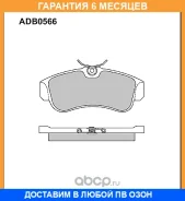 ������� ��������� �������� Allied Nippon / ADB0566 �������� 6 ��� ADB0566 ����