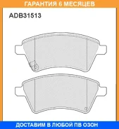 ������� ��������� �������� ����� Allied Nippon / ADB31513 �������� 6 ��� ADB31513 ����