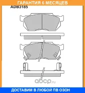 ������� ��������� �������� Allied Nippon / ADB3185 �������� 6 ��� ADB3185 ����