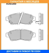 ������� ��������� �������� Allied Nippon / ADB3260 �������� 6 ��� ADB3260 ����