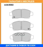 ������� ��������� �������� Allied Nippon / ADB3582HD �������� 6 ��� ADB3582HD ����