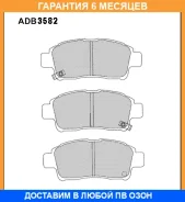 ������� ��������� �������� Allied Nippon / ADB3582 �������� 6 ��� ADB3582 ����