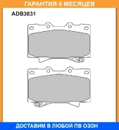 ������� ��������� �������� Allied Nippon / ADB3831 �������� 6 ��� ADB3831 ����