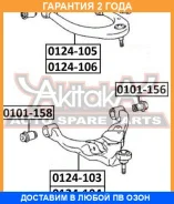 ����������� ASVA / 0101156 �������� 24 ��� 0101156 ����