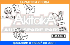 ������� ��������� �������� ASVA / 0112120F �������� 24 ��� 0112120F ����