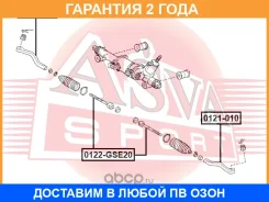 ���������� ������� ASVA / 0121010 �������� 24 ��� 0121010 ����