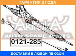 ���������� ������� ASVA / 0121285 �������� 24 ��� 0121285 ����