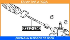 ���� ������� ����� ������� ASVA / 0122250 �������� 24 ��� 0122250 ����