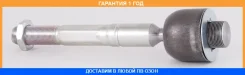 ���� ������� ASVA / 0122J200 �������� 12 ��� 0122J200 ����
