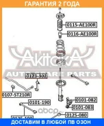 ���� ������ ���������� ASVA / 0125080 �������� 24 ��� 0125080 ����