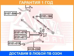 ���� �������� ���������� ��� ������� ASVA / 0125220 �������� 12 ��� 0125220 ����