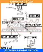 ���� ������ ���������� ASVA / 01253ACU35 �������� 24 ��� 01253ACU35 ����