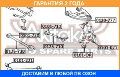 ���� ������ ASVA / 0125710 �������� 24 ��� 0125710 ����
