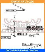 ���� ������� ������� ����� ������ ASVA / 0125GRJ120UL �������� 24 ��� 0125GRJ120UL ����