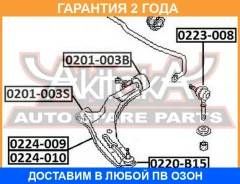����������� ASVA / 0201003B �������� 24 ��� 0201003B ����