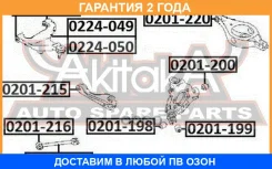 ����������� ASVA / 0201214 �������� 24 ��� 0201214 ����