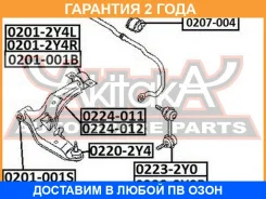 ����������� ASVA / 02012Y4L �������� 24 ��� 02012Y4L ����